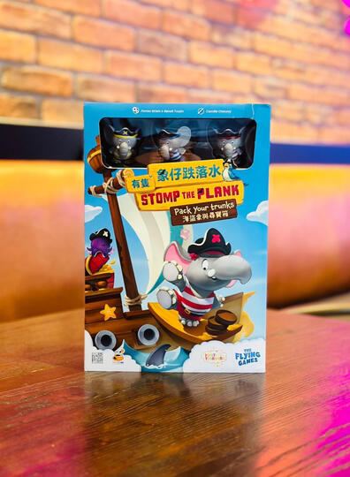 Stomp the Plank (2-4 players)